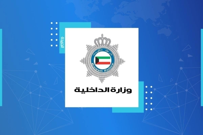 «الداخلية» تضبط شبكة إجرامية لتصنيع وترويج الميثانول السام