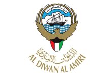 الديوان الأميري ينعى الشيخ علي عبدالله الخليفه الصباح