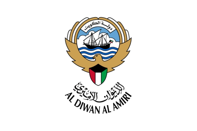 الديوان الأميري ينعى المغفور لها بارعة عبدالله إبراهيم البصير