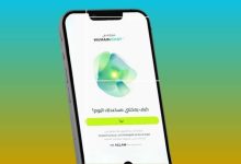 السعودية تطلق "هيوماين شات".. أول روبوت دردشة تفاعلي باللغة العربية