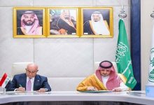 السعودية توقع مذكرة تفاهم لمكافحة تهريب المخدرات مع العراق