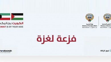 «الشؤون»: 1.5 مليون دينار لإغاثة غزة حتى منتصف الليلة