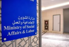 «الشؤون» تنفي صرف مبالغ خارج ضوابط «حملة الغارمين»