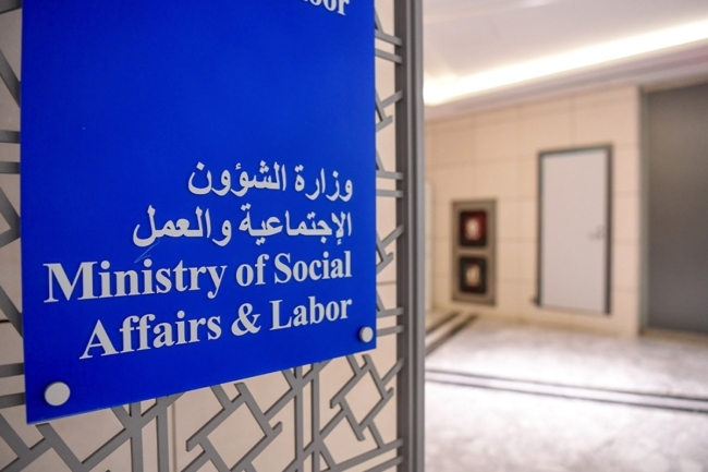 «الشؤون» تنفي صرف مبالغ خارج ضوابط «حملة الغارمين»