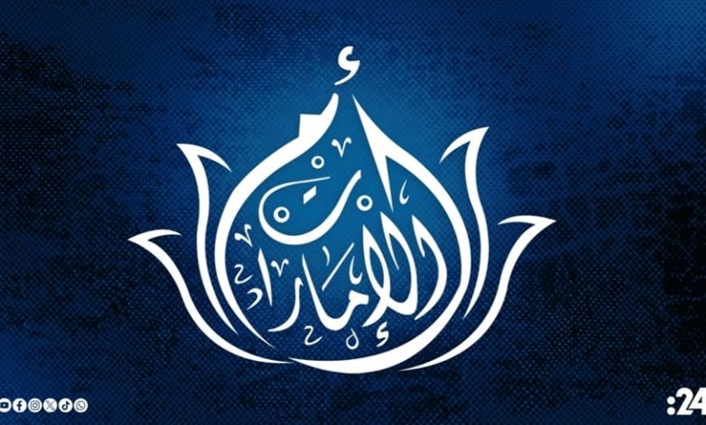الشيخة فاطمة: يوم المرأة الإماراتية يعكس تطور مسيرة مشرفة في الدولة