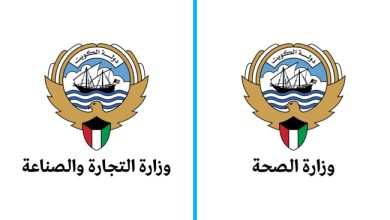 «الصحة» تدشن خدمة الربط الإلكتروني مع «التجارة» لتجديد وترخيص أنشطة الصحة العامة