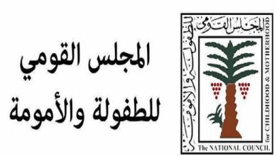 الطفولة والأمومة يحبط زواج طفلتين بمحافظتي البحيرة وأسيوط