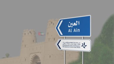 "الطوارئ والأزمات" في أبوظبي تفعل مركز التنسيق والمتابعة بالعين