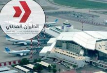 الطيران المدني: قمنا بدور وطني في حماية منشآت المطارات وتوثيق الانتهاكات خلال فترة الغزو الغاشم