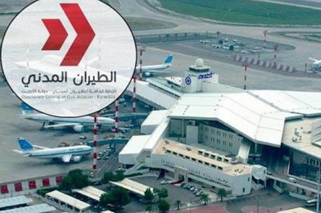 الطيران المدني: قمنا بدور وطني في حماية منشآت المطارات وتوثيق الانتهاكات خلال فترة الغزو الغاشم