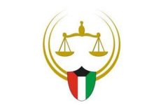 «العدل»: توقف موقت لعمليات رفع منع السفر آليا غدا