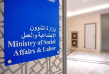 «الغارمين 3».. صرف مديونيات أكثر من «767» مواطناً ومواطنة ضمن «الدفعة الثانية»