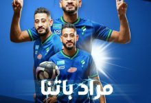 الفتح يجدد عقد النجم المغربي مراد باتنا