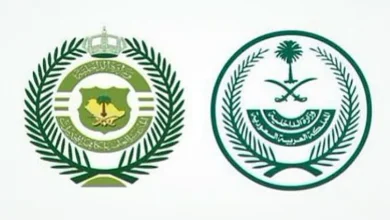 القبض على 3 أشخاص بمنطقة الرياض لترويجهم الحشيش وأقراصًا مخدرة