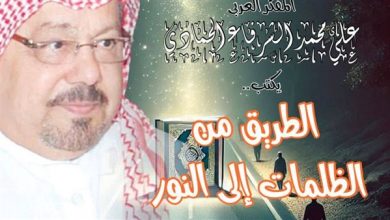 القرآن ينبض فينا | رحلة ملهمة علي صفحات مجلة شبابنا .. من ظلمات الجهل إلى نور الرحمن