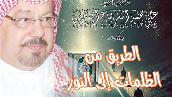 القرآن ينبض فينا | رحلة ملهمة علي صفحات مجلة شبابنا .. من ظلمات الجهل إلى نور الرحمن