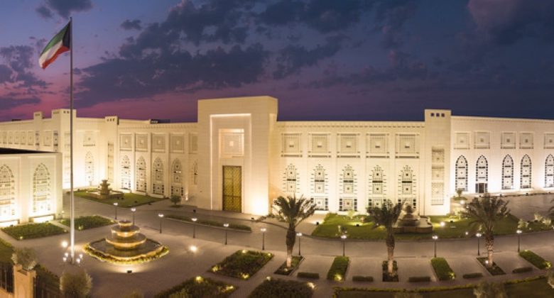 الكويت ترحب بقمة ألاسكا: خطوة إيجابية ومهمة نحو التوصل إلى حل للأزمة الروسية الأوكرانية