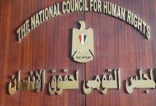 المجلس القومي لحقوق الإنسان: نرصد نضجا حقيقيا في متابعة المجتمع المدني للاستحقاقات الانتخابية
