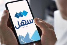 «المدنية»: إتاحة خدمة «تغيير عنوان كويتي للمالك» عبر «سهل»