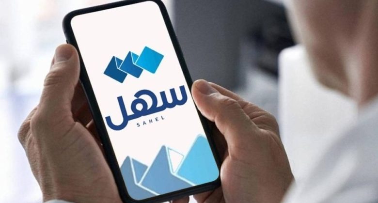 «المدنية»: إتاحة خدمة «تغيير عنوان كويتي للمالك» عبر «سهل»