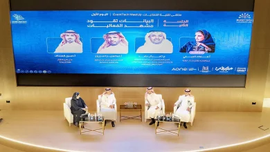 المركز الوطني للفعاليات يرسم ملامح التحول الرقمي في قطاع الفعاليات عبر إطلاق ملتقى تقنية الفعاليات "Event Tech Meetup 2025"