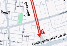 «المرور»: إغلاق الحارتين السريعة والوسطى على شارع دمشق بالاتجاهين