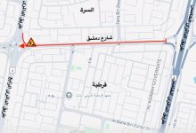 «المرور»: إغلاقات مؤقتة في شارعي دمشق والخليج للصيانة