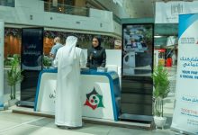 «المسح الصحي الوطني للسكان».. دعم التخطيط الصحي وتعزيز مراقبة الأمراض