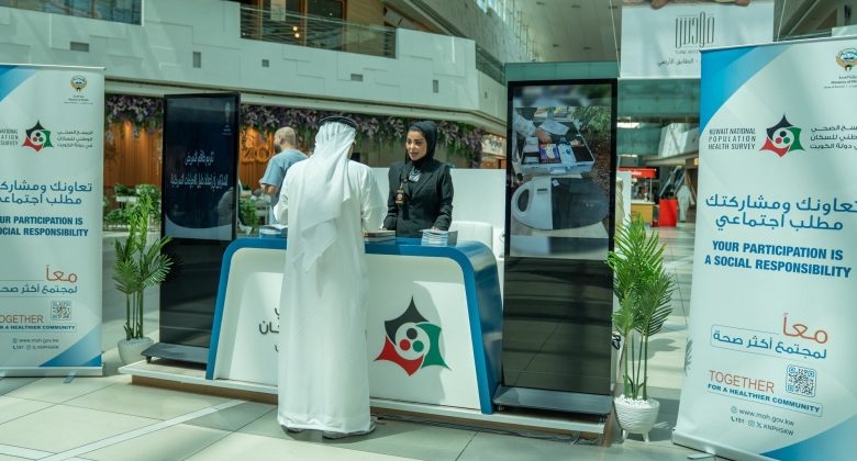 «المسح الصحي الوطني للسكان».. دعم التخطيط الصحي وتعزيز مراقبة الأمراض