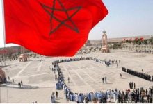 المغرب يتصدر دول أفريقيا في جاذبية الاستثمار المعدني