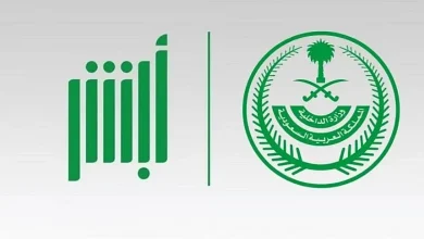 المنصة ماضية في رفع مستوى الخدمات بما يرضي المستفيدين