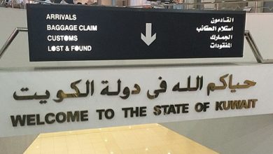 النائب الأول يصدر قراراً بالسماح للمقيمين في الخليج زيارة الكويت بتأشيرة سياحية تمنح بالمطار