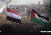 اليمن.. الجبهة التي لا يستهان بها 
