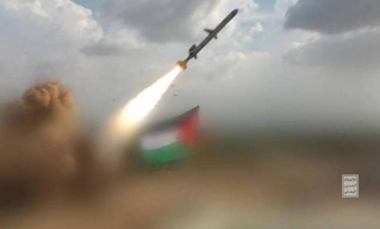 اليمن يواصل إسناد غزة: صاروخ جديد يستهدف وسط فلسطين المحتلة