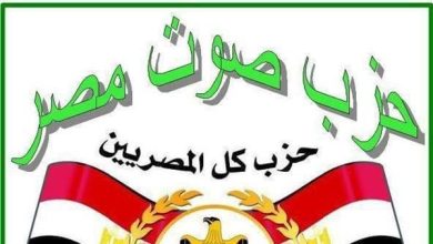 انتخابات الشيوخ مشهد وطني مشرف يعبر عن قيم الديمقراطية