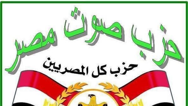 انتخابات الشيوخ مشهد وطني مشرف يعبر عن قيم الديمقراطية