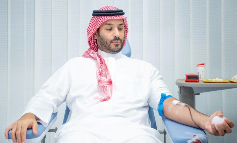 بادرة كريمة.. ولي العهد السعودي يتبرع بالدم ويُطلق الحملة الوطنية السنوية للتبرع بالدم