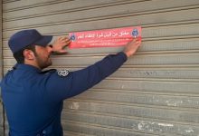 بالتعاون مع جهات حكومية.. «الإطفاء» نفّذت حملة تفتيشيّة بمنطقة الشويخ الصناعية