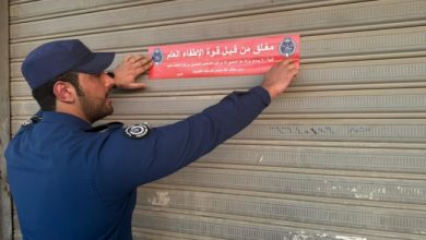 بالتعاون مع جهات حكومية.. «الإطفاء» نفّذت حملة تفتيشيّة بمنطقة الشويخ الصناعية