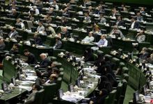 برلمان إيران يبدأ خطوات لبحث قانون يقر الانسحاب الكامل من معاهدة حظر الانتشار النووي