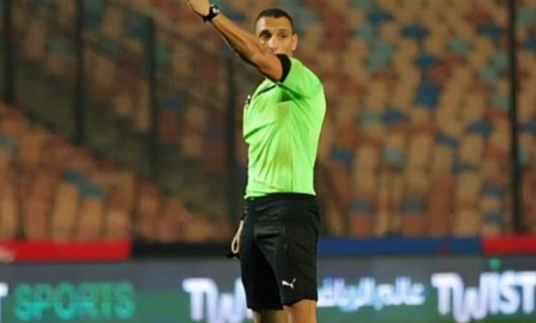 بسيوني حكما لمباراة الزمالك ودجلة في الدوري