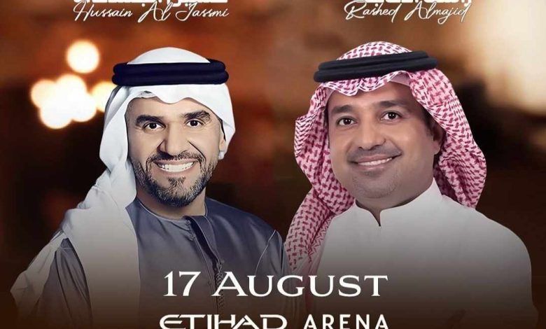 بعد 6 سنوات من الغياب.. حسين الجسمي وراشد الماجد يجتمعان لإحياء ليلة الأساطير في أبو ظبي