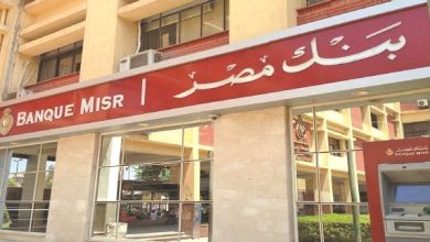 بنك مصر يرفع الحد الأقصى لبيع الدولار للمسافرين إلى 10 آلاف دولار