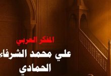 بين هجر القرآن وخطاب التخويف .. الإسلام ليس مشروع قهر بل رسالة إنسانية بـ إمتياز