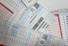 تثبيت بند فرق أسعار الوقود في فاتورة الكهرباء عند صفر