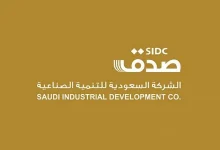 «تداول» تعلن تعليق سهم الشركة السعودية للتنمية الصناعية لعدم إعلان النتائج المالية
