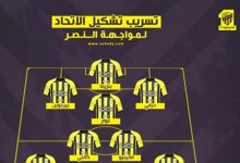 تسريب تشكيل الاتحاد ضد النصر في السوبر السعودي.. "مفاجأة حارس المرمى"