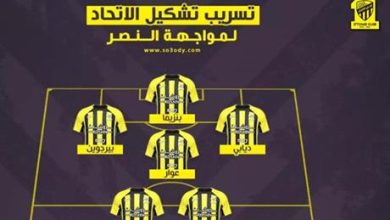 تسريب تشكيل الاتحاد ضد النصر في السوبر السعودي.. "مفاجأة حارس المرمى"