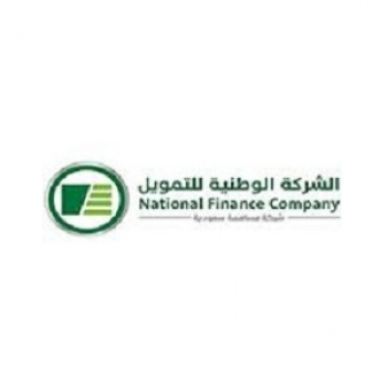تمويل الشركة الوطنية بدون كفيل ولا تحويل الراتب تعرف على الشروط ورابط التقديم