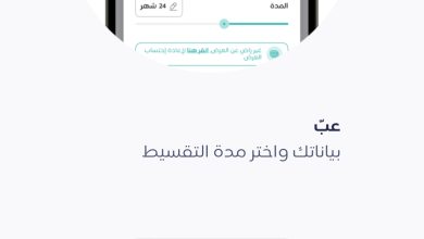 تمويل بدون تحويل الراتب 80.000 ريال للسعوديين والمقيمين وبفترة سداد مرنة